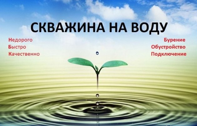 Фальш окна Минск